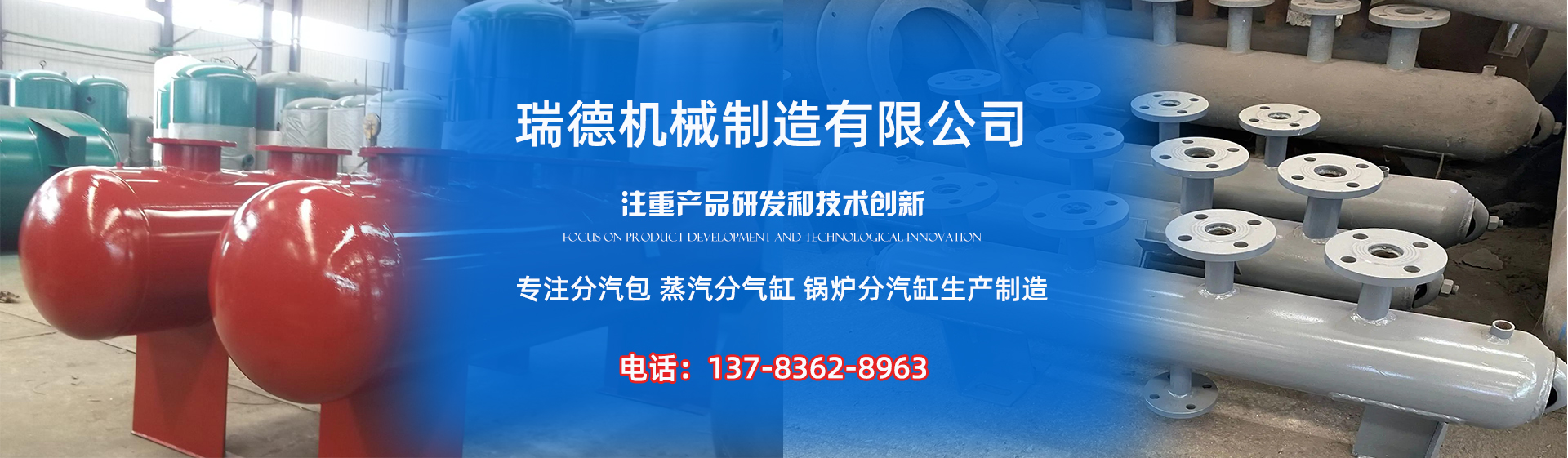 金塔分气缸厂家|金塔分汽包|金塔蒸汽分气缸|金塔锅炉分汽缸|金塔分汽缸